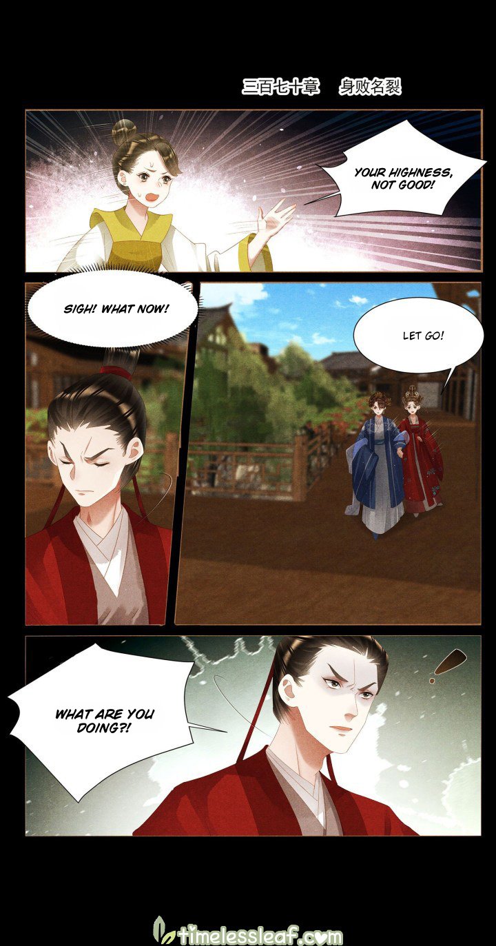 Shen Yi Di Nu Chapter 370 1